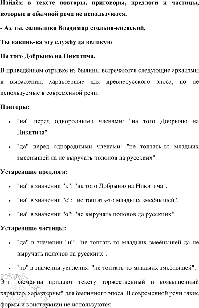 �������������� �����������