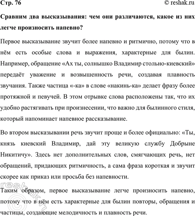 ����������� ������� ��� ������������: ��� ��� �����������, ����� �� ��� ����� ����������� �������? ������ ������������ ������ ����� ������� � ��������, ������ ��� � ��� ����...