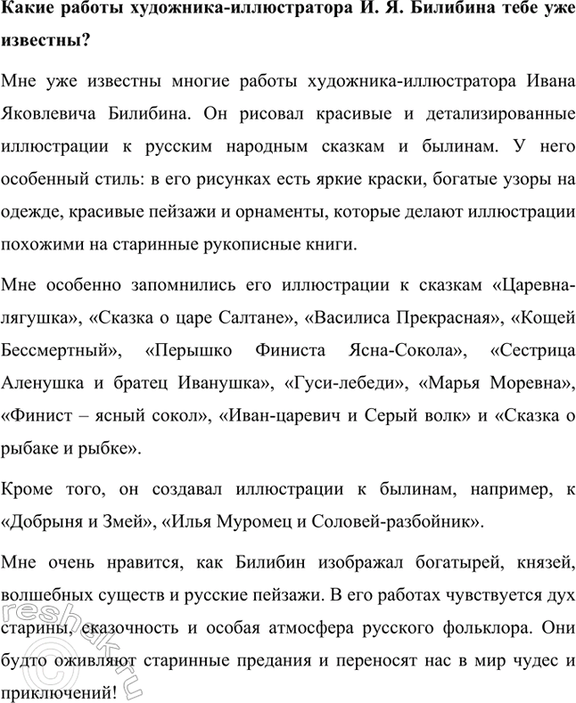 �������������� �����������