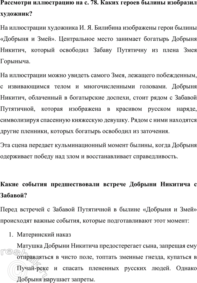 �������������� �����������