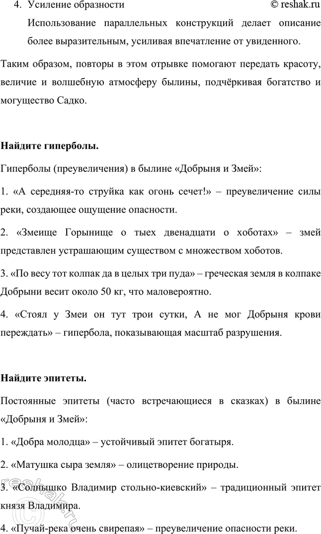 �������������� �����������