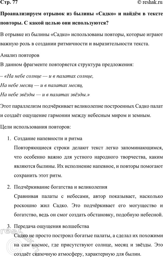 ����������� �������������� ������� �� ������ ������ � ����� � ������ �������. � ����� ����� ��� ������������?� ������� �� ������ ������ ������������ �������, ������� ������...