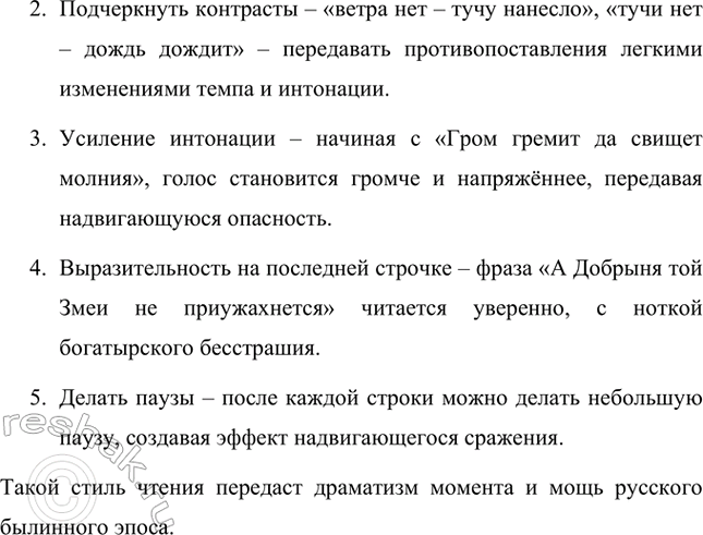 �������������� �����������