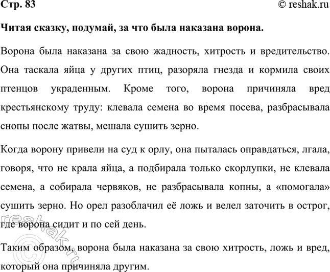 ����������� ����� ������, �������, �� ��� ���� �������� ������.������ ���� �������� �� ���� ��������, �������� � �������������. ��� ������� ���� � ������ ����, �������� ������ �...