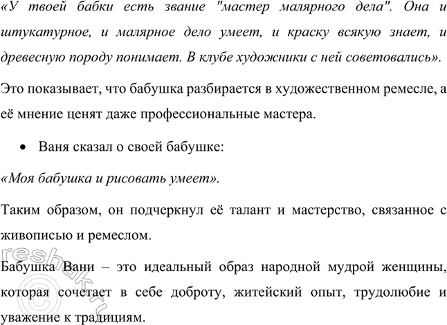 �������������� �����������