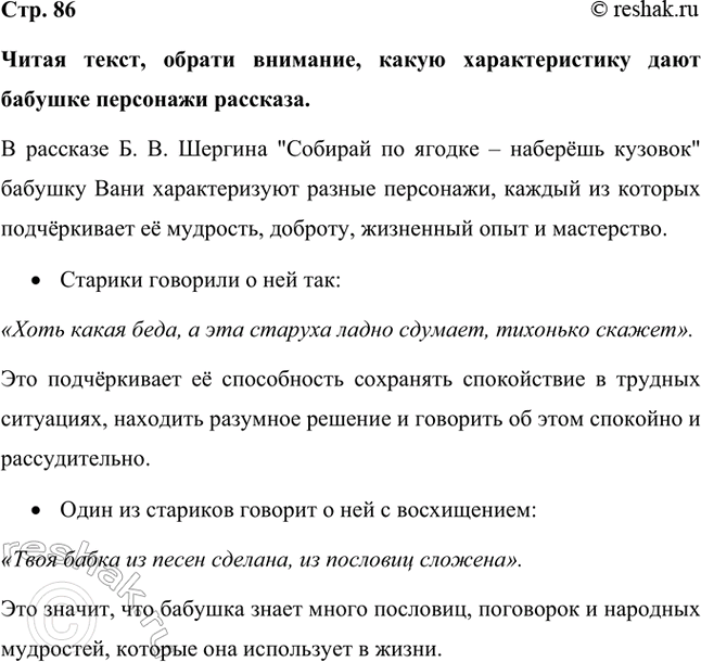 ����������� ����� �����, ������ ��������, ����� �������������� ���� ������� ��������� ��������.� �������� �. �. ������� 