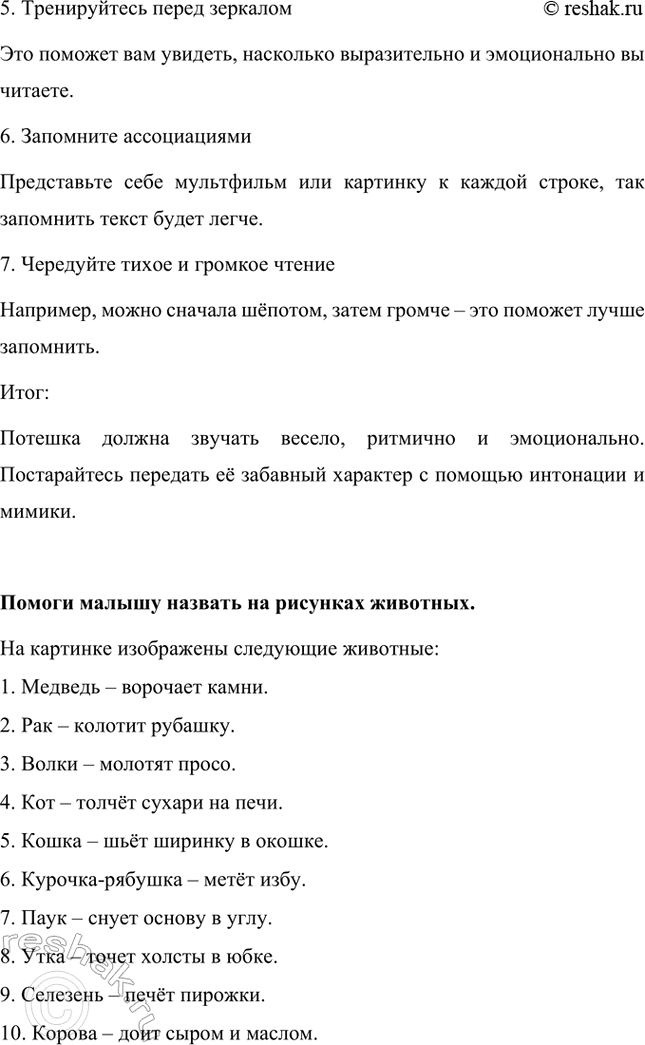 �������������� �����������