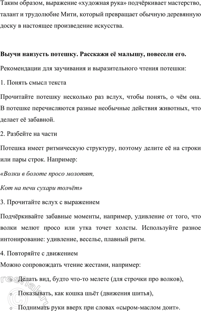 �������������� �����������