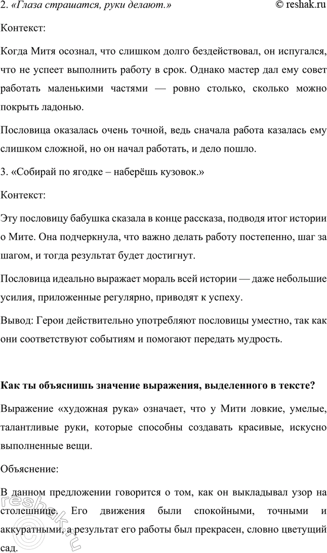 �������������� �����������