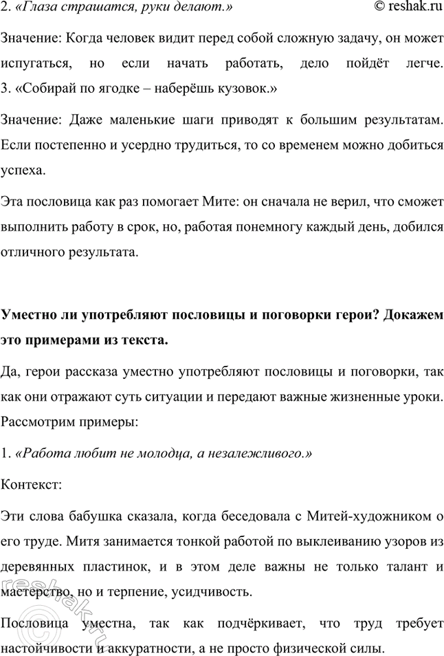 �������������� �����������