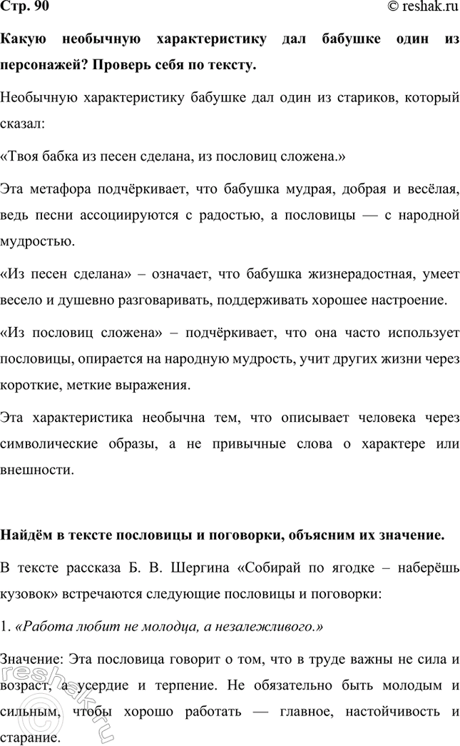 ����������� ����� ��������� �������������� ��� ������� ���� �� ����������? ������� ���� �� ������.��������� �������������� ������� ��� ���� �� ��������, ������� ������:�����...