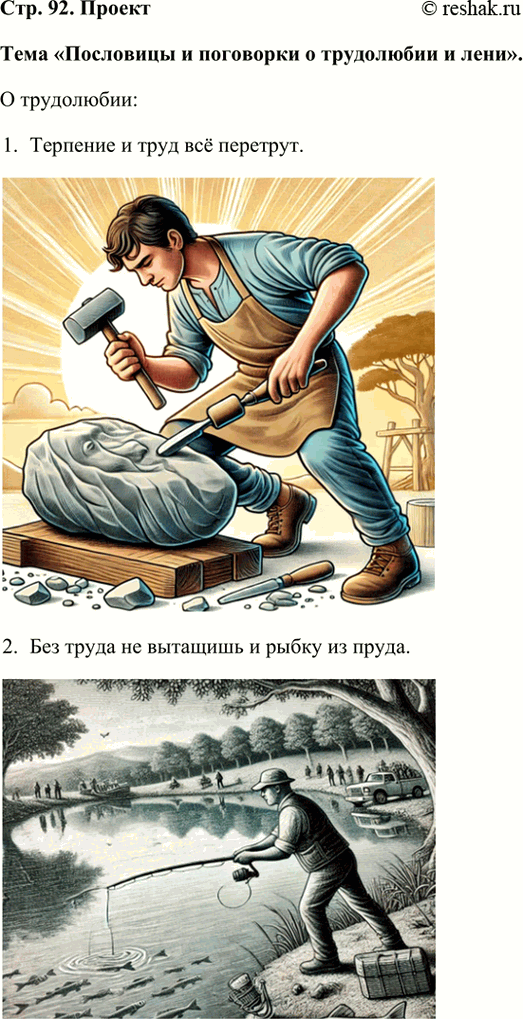 �������������� �����������