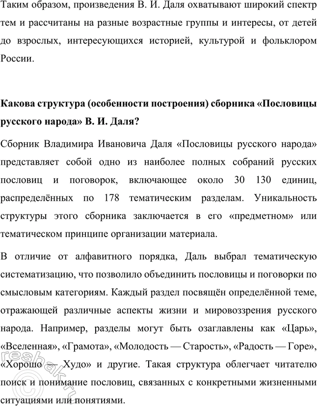 �������������� �����������