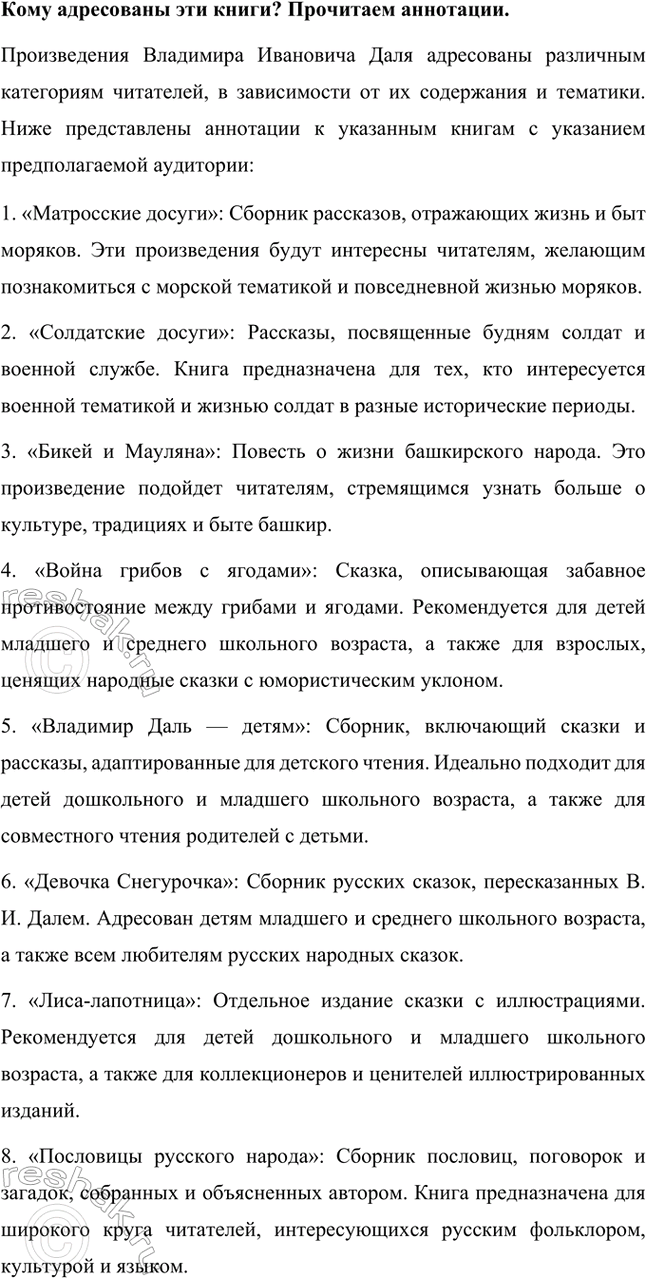 �������������� �����������