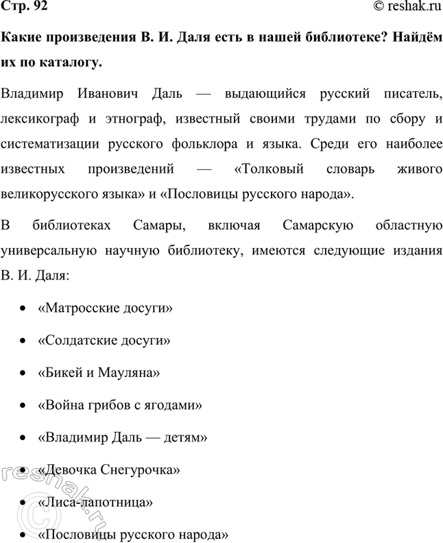 ����������� ����� ������������ �. �. ���� ���� � ����� ����������? ����� �� �� ��������.�������� �������� ���� � ���������� ������� ��������, ����������� � ��������, ���������...