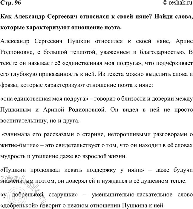 ����������� ��� ��������� ��������� ��������� � ����� ����? ����� �����, ������� ������������� ��������� �����.��������� ��������� ������ ��������� � ����� ����, ����� ����������,...