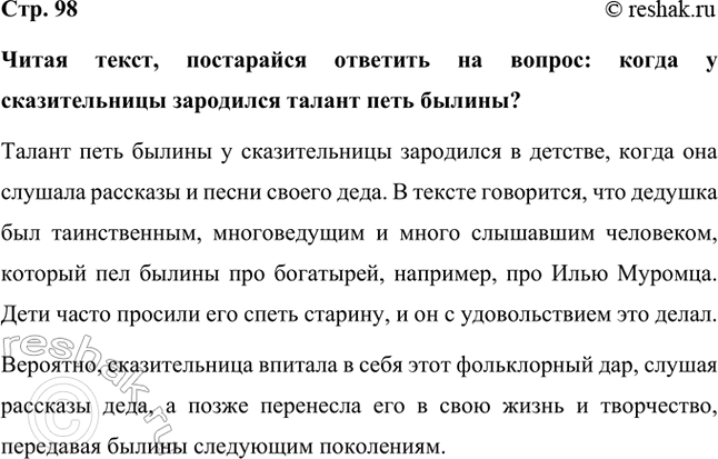 ����������� ����� �����, ���������� �������� �� ������: ����� � ������������� ��������� ������ ���� ������?������ ���� ������ � ������������� ��������� � �������, ����� ���...