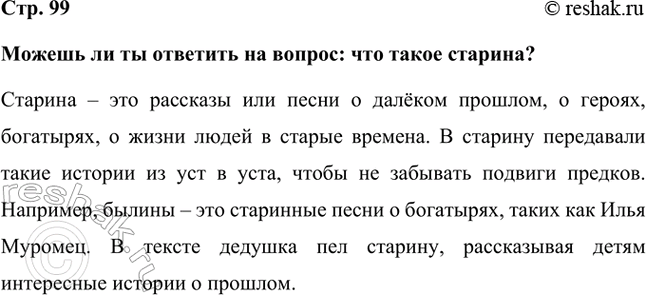 ����������� ������ �� �� �������� �� ������: ��� ����� �������?������� � ��� �������� ��� ����� � ������ �������, � ������, ���������, � ����� ����� � ������ �������. � �������...