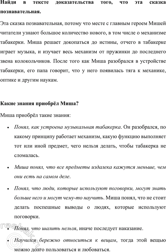 �������������� �����������