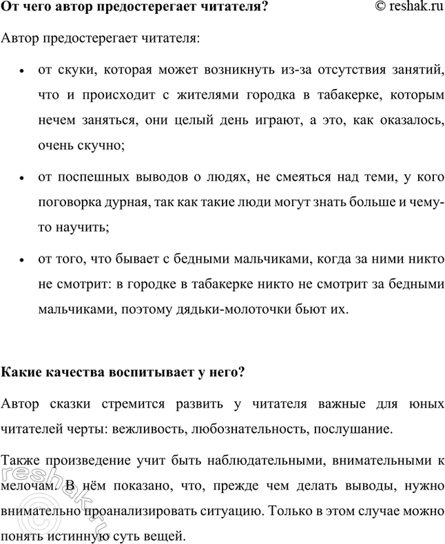 �������������� �����������