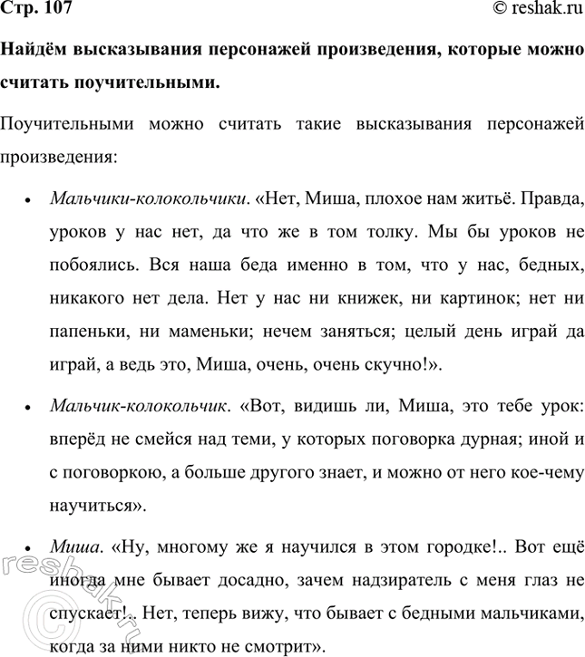 ����������� ����� ������������ ���������� ������������, ������� ����� ������� �������������.������������� ����� ������� ����� ������������ ����������...