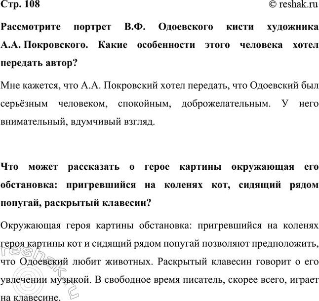 ����������� ����������� ������� �.�. ���������� ����� ��������� �.�. �����������. ����� ����������� ����� �������� ����� �������� �����?��� �������, ��� �.�. ���������� �����...