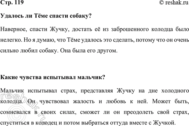 ����������� ������� �� Ҹ�� ������ ������?��������, ������ �����, ������� � �� ������������ ������� ���� �������. �� � �����, ��� Ҹ�� ������� ��� �������, ������ ��� �� �����...