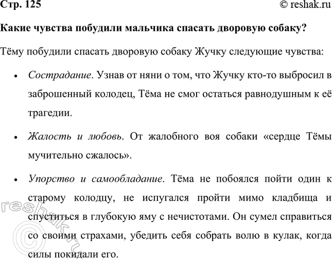 ����������� ����� ������� �������� �������� ������� �������� ������?Ҹ�� �������� ������� �������� ������ ����� ��������� �������:�	�����������. ����� �� ���� � ���, ��� �����...