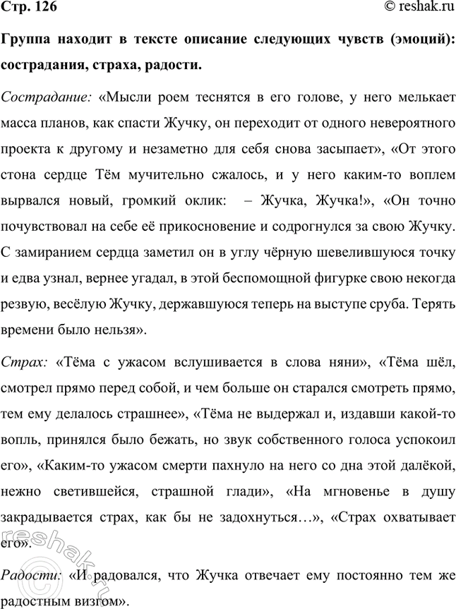 ����������� ������ ������� � ������ �������� ��������� ������ (������): �����������, ������, �������.�����������: ������ ���� �������� � ��� ������, � ���� �������� ����� ������,...