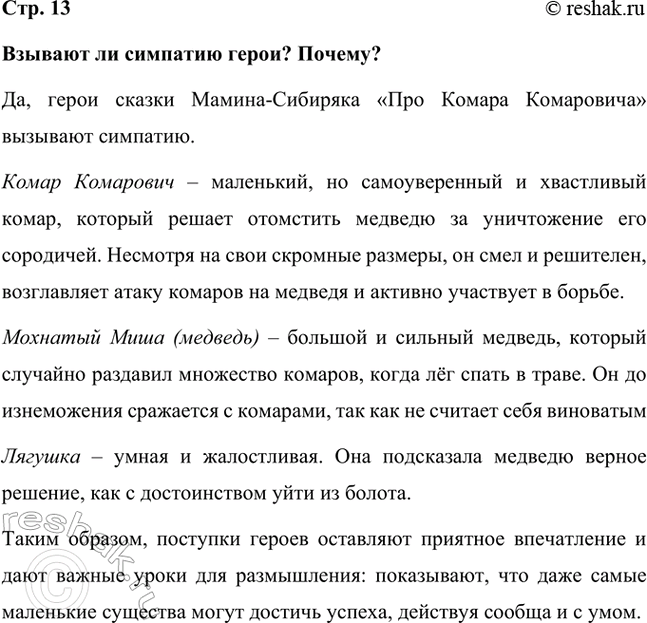 ����������� ������� �� �������� �����? ������?��, ����� ������ ������-�������� ���� ������ ���������� �������� ��������.����� ��������� � ���������, �� ������������� �...