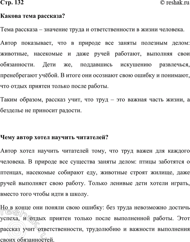 ����������� ������ ���� ��������? ���� �������� � �������� ����� � ��������������� � ����� ��������.����� ����������, ��� � ������� ��� ������ �������� �����: ��������,...