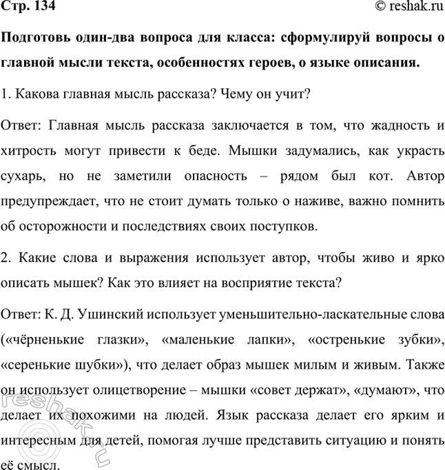 ����������� ��������� ����-��� ������� ��� ������: ����������� ������� � ������� ����� ������, ������������ ������, � ����� ��������.1. ������ ������� ����� ��������? ���� ��...