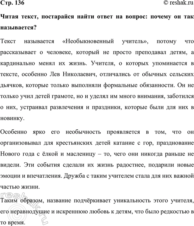 ����������� ����� �����, ���������� ����� ����� �� ������: ������ �� ��� ����������?����� ���������� ��������������� ��������, ������ ��� ������������ � ��������, ������� ��...