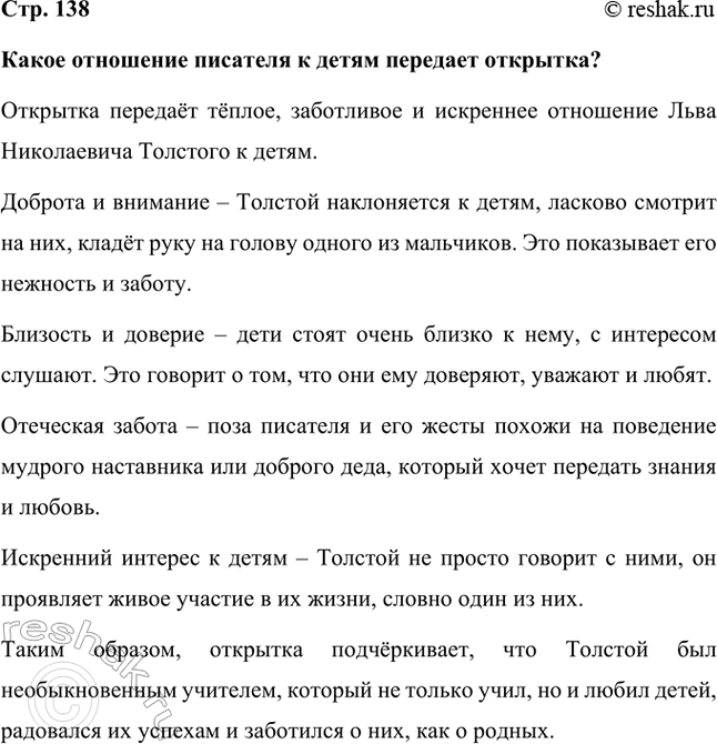 ����������� ����� ��������� �������� � ����� �������� ��������?�������� ������� �����, ���������� � ��������� ��������� ���� ����������� �������� � �����.������� � �������� �...