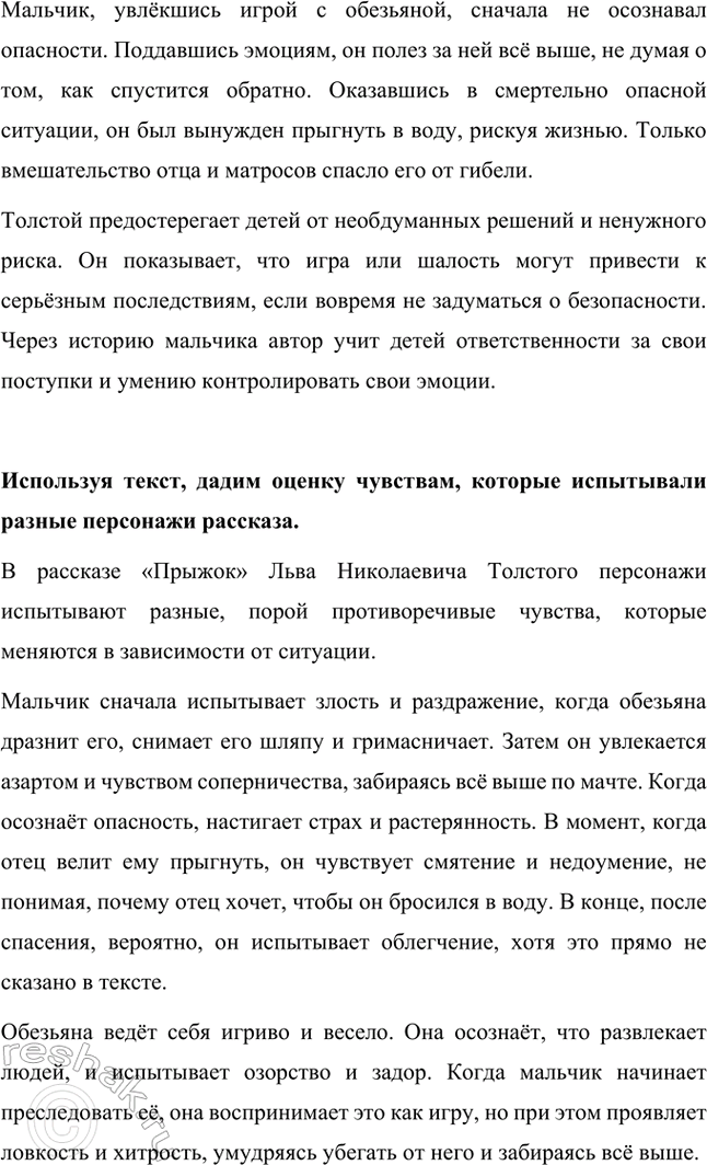 �������������� �����������