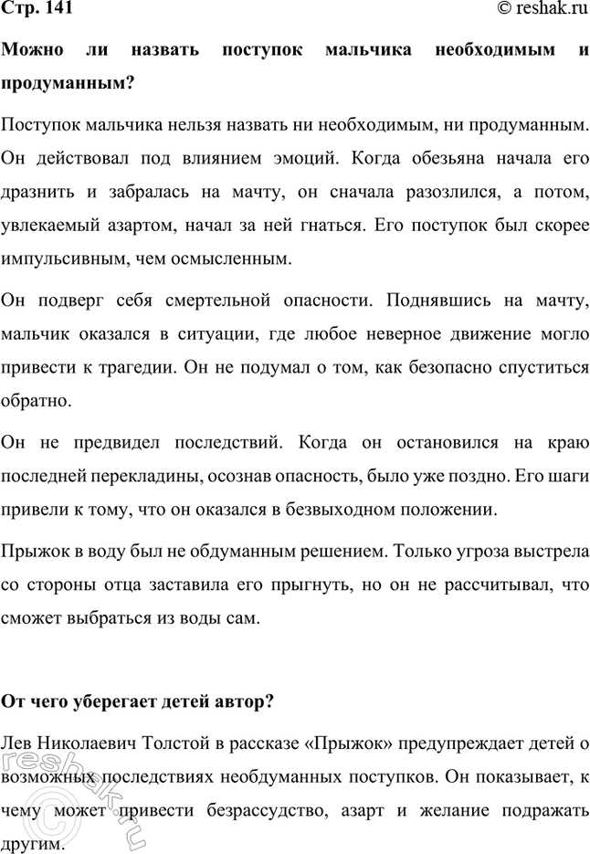 ����������� ����� �� ������� �������� �������� ����������� � �����������?�������� �������� ������ ������� �� �����������, �� �����������. �� ���������� ��� �������� ������. �����...