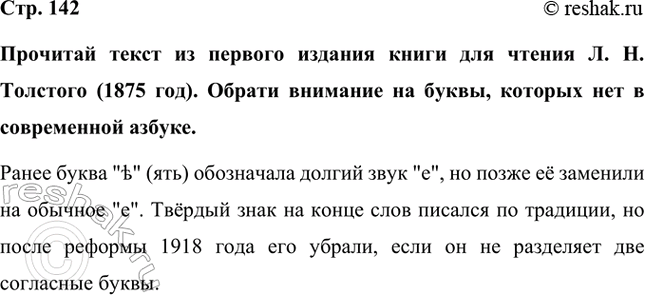 ����������� �������� ����� �� ������� ������� ����� ��� ������ �. �. �������� (1875 ���). ������ �������� �� �����, ������� ��� � ����������� ������.����� ����� (���) ����������...