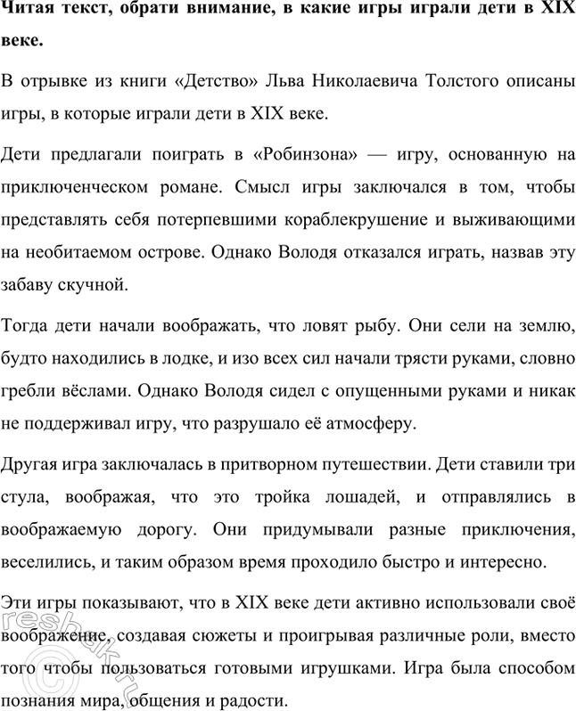 �������������� �����������