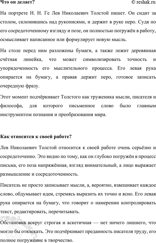 �������������� �����������