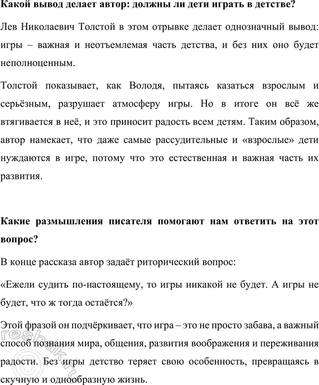 �������������� �����������