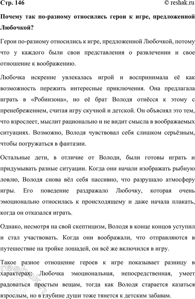 ����������� ������ ��� ��-������� ���������� ����� � ����, ������������ ��������?����� ��-������� ���������� � ����, ������������ ��������, ������ ��� � ������� ���� ����...