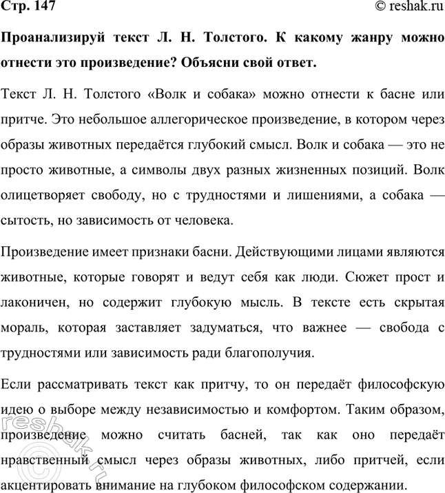 ����������� ������������� ����� �. �. ��������. � ������ ����� ����� ������� ��� ������������? ������� ���� �����.����� �. �. �������� ����� � ������ ����� ������� � ����� ���...