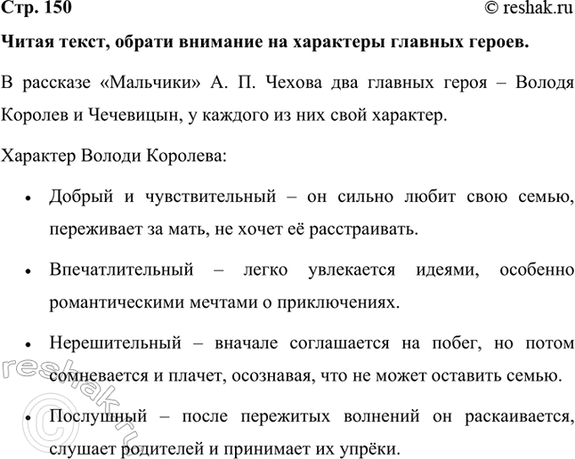 ����������� ����� �����, ������ �������� �� ��������� ������� ������.� �������� ��������� �. �. ������ ��� ������� ����� � ������ ������� � ���������, � ������� �� ��� ����...