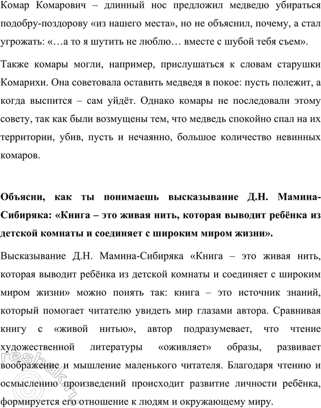 �������������� �����������