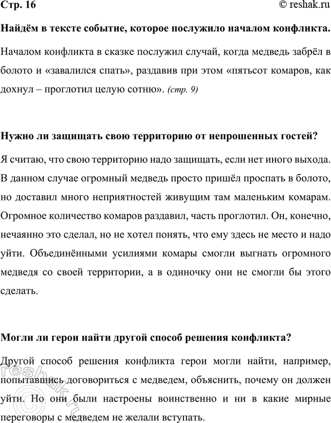 ����������� ����� � ������ �������, ������� ��������� ������� ���������.������� ��������� � ������ �������� ������, ����� ������� ����� � ������ � ���������� ������, ��������...