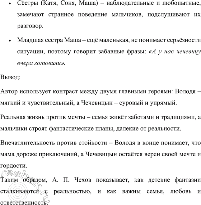 �������������� �����������