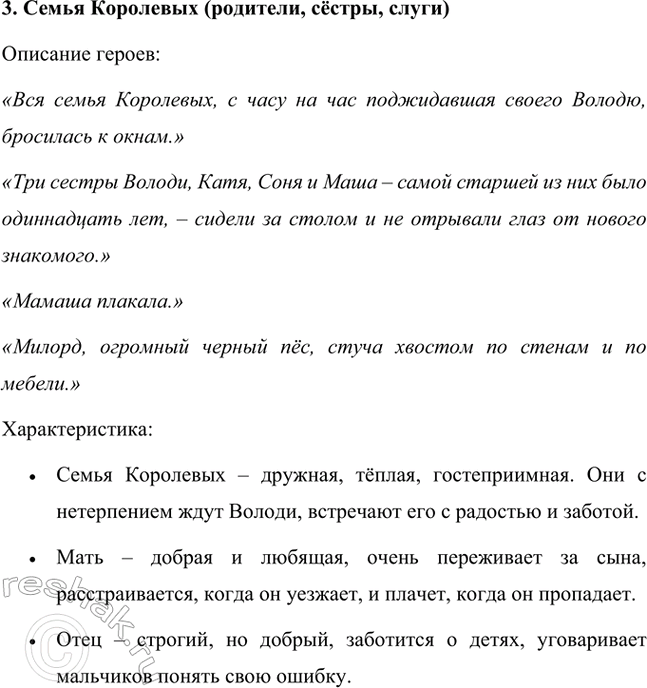 �������������� �����������