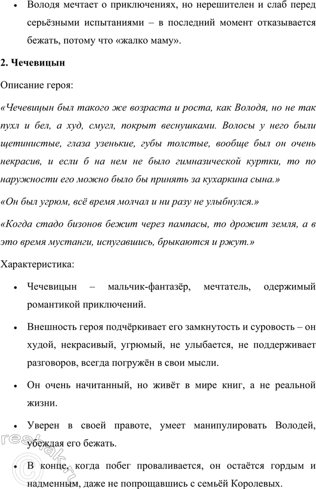 �������������� �����������