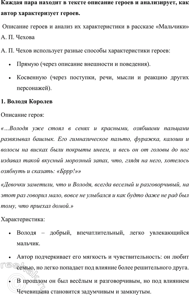 �������������� �����������