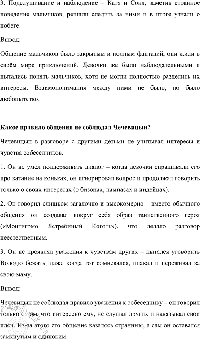 �������������� �����������